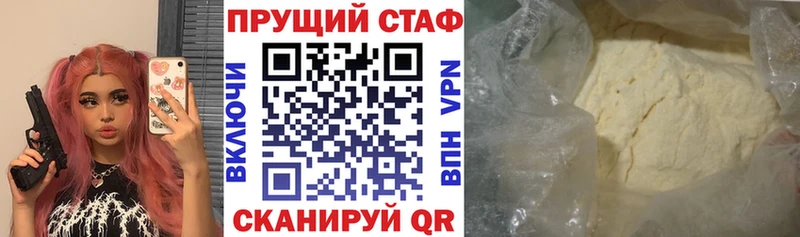 Купить наркотики цена Наволоки ГАШИШ АМФ Мефедрон МДМА Cocaine Бошки Шишки