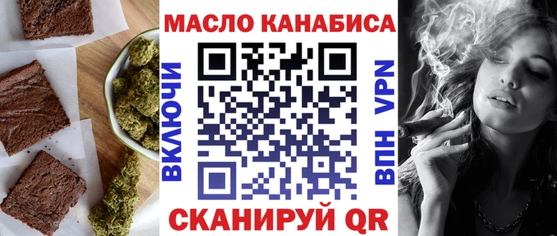 Печенье с ТГК конопля  Наволоки 