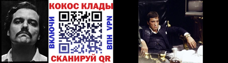 COCAIN Колумбийский  Наволоки 