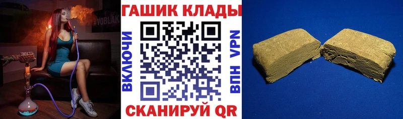 ГАШИШ индика сатива  ОМГ ОМГ маркетплейс  Наволоки 