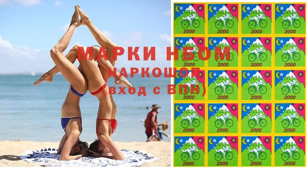 мяу мяу мука Бугульма