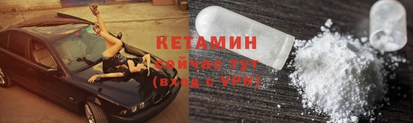 мяу мяу мука Бугульма
