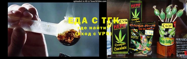 мяу мяу мука Бугульма