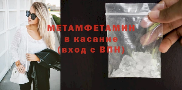 гашишное масло Бронницы