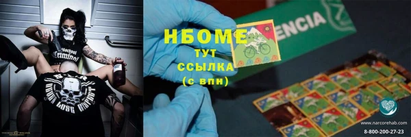 каннабис Богородицк