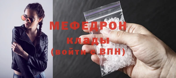 каннабис Богородицк