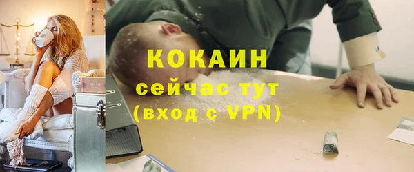 мяу мяу мука Бугульма