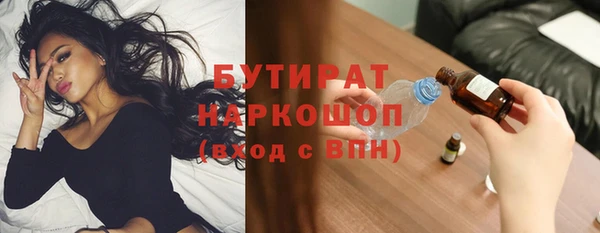 гашишное масло Бронницы
