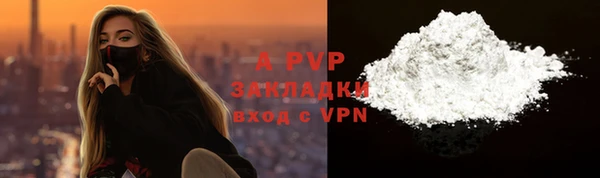 гашишное масло Бронницы