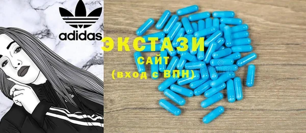 круглые Бородино