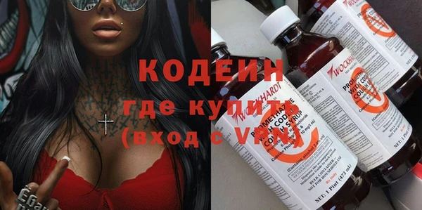 каннабис Богородицк