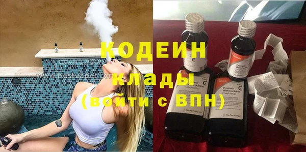 гашишное масло Бронницы