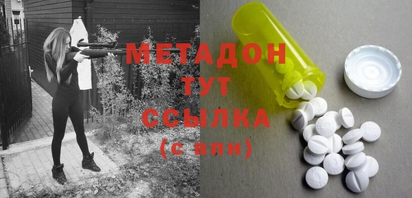 каннабис Богородицк