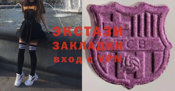 мяу мяу мука Бугульма