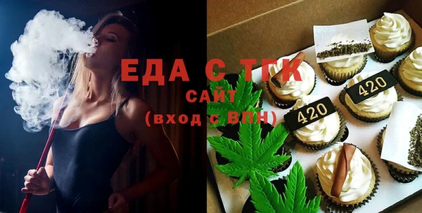 каннабис Богородицк