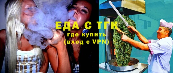 СК Богородск