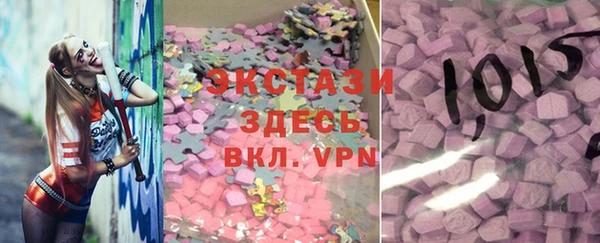 круглые Бородино