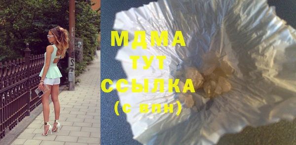 герыч Богданович