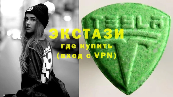 каннабис Богородицк