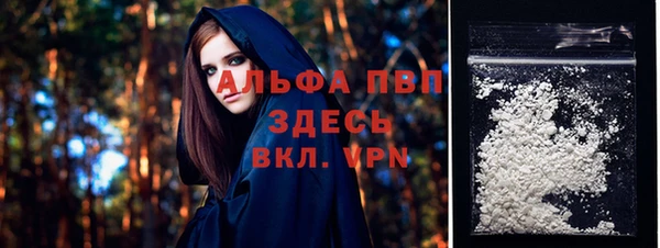 круглые Бородино
