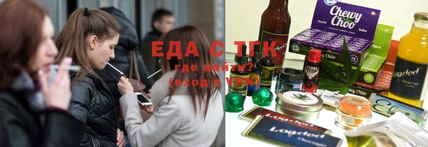 каннабис Богородицк
