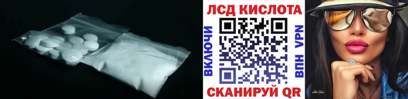 LSD-25 экстази ecstasy Наволоки