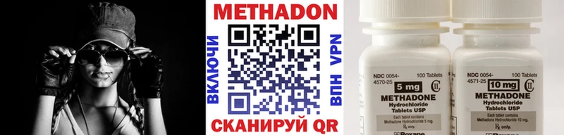 хочу Наволоки Метадон кристалл