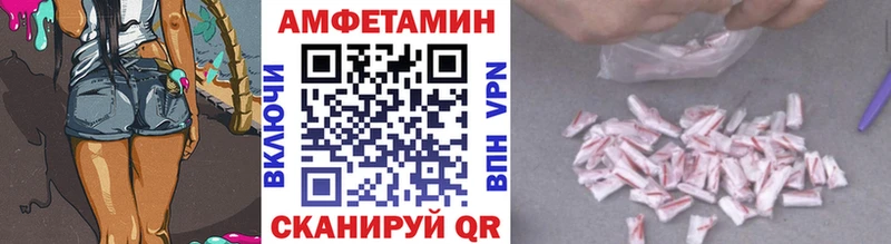 МЕТАМФЕТАМИН кристалл  дарк нет официальный сайт  Наволоки  закладка 