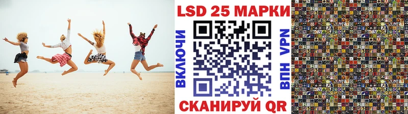 Наркотические марки 1500мкг  гидра сайт  Наволоки 